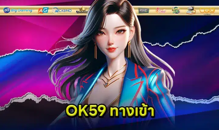 OK59 feature image